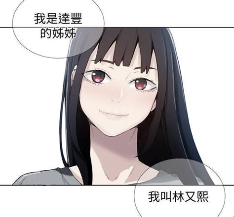 七零年代技術員美人|第62章 第六十二天